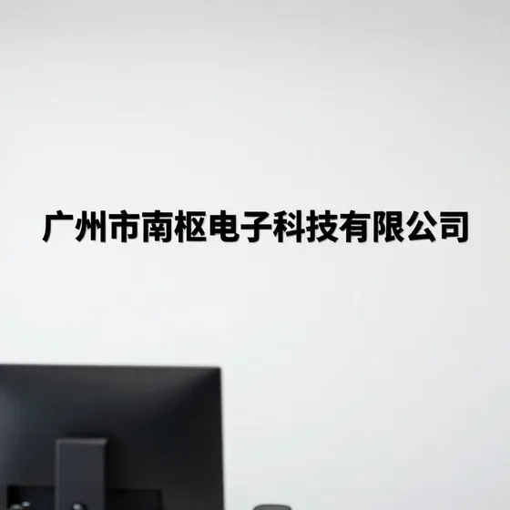 深圳市宸象大数据有限公司